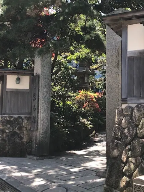 江の島島内 岩本楼