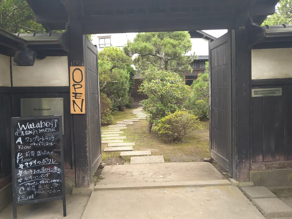 レストランワタベ