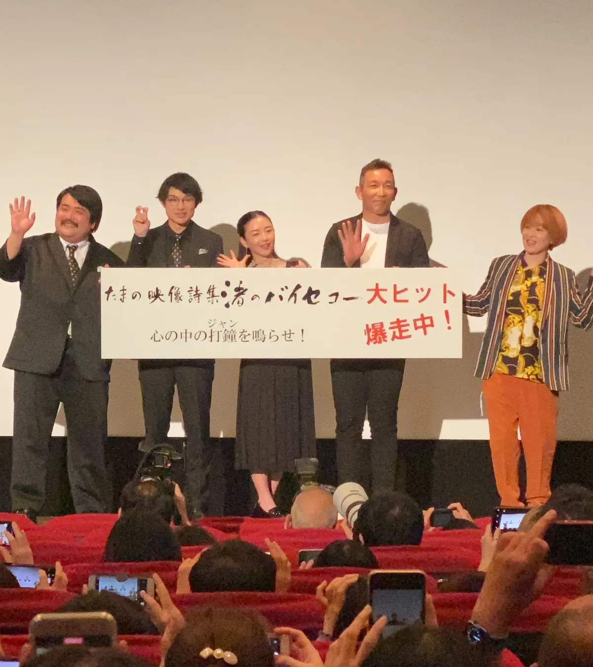 話題のハリウッドブロウリフトを体験してきの画像_5