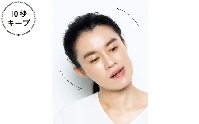 頭を傾けて ストレッチしていく