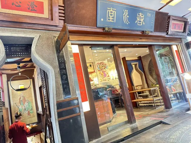 台湾旅行 台中 春水堂　外観