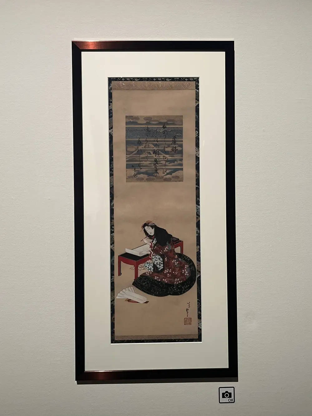 「詠歌美人図」