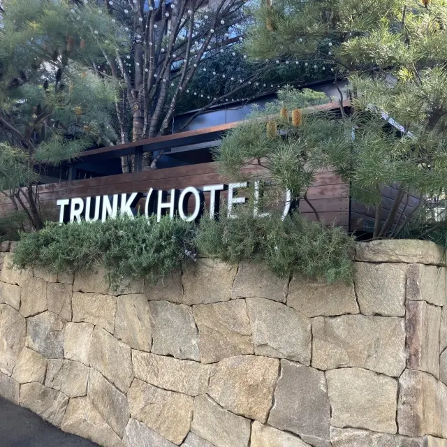 渋谷トランクホテルの朝食の画像_1