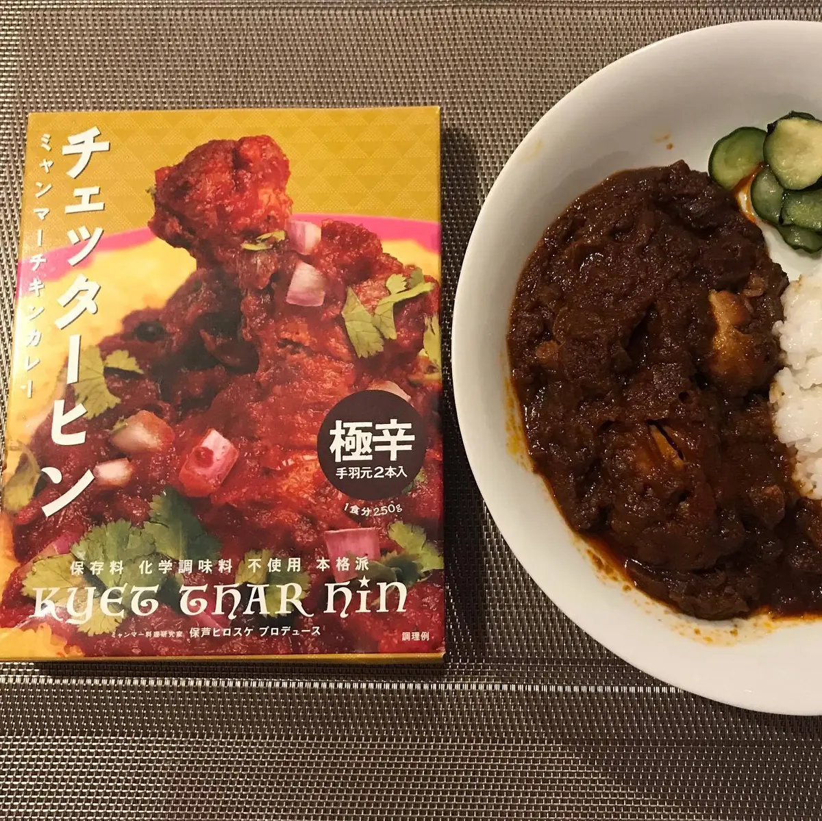 歌舞伎俳優 尾上右近さんおすすめ！保存料の画像_1