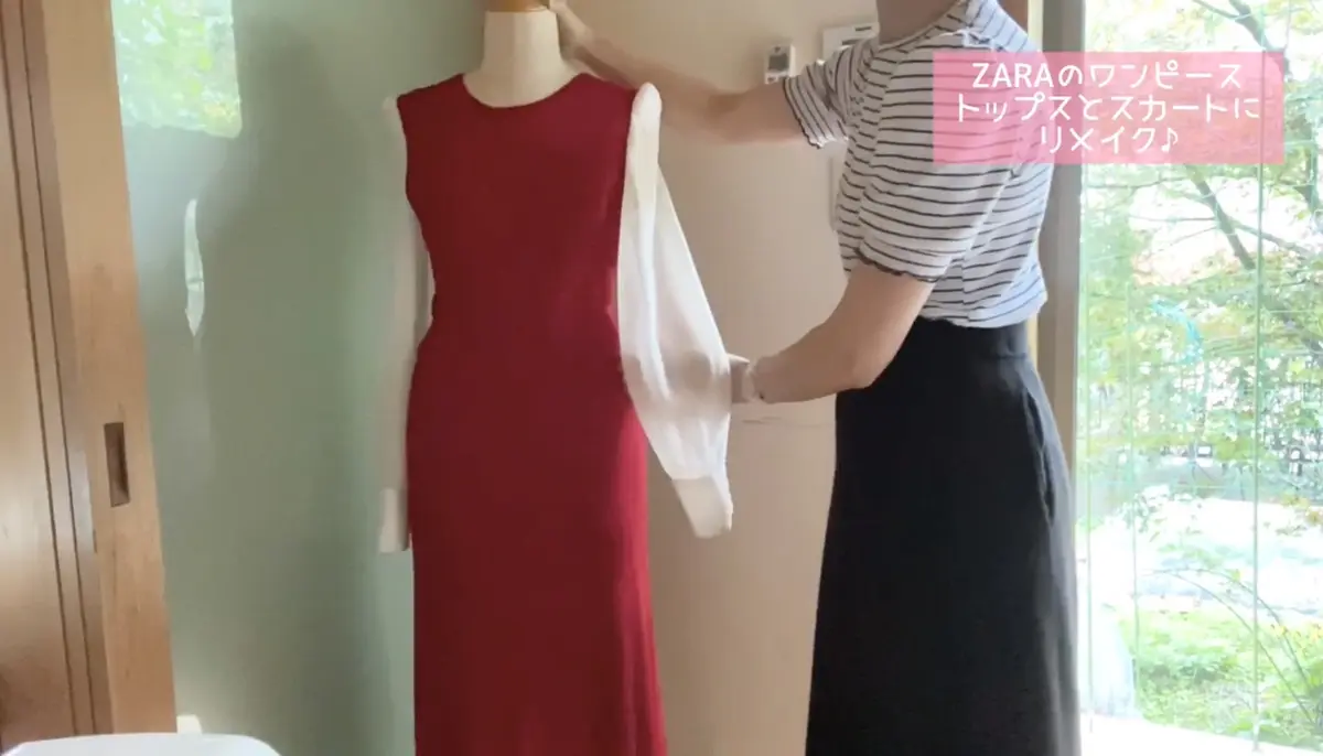 ZARA ワンピース リメイク