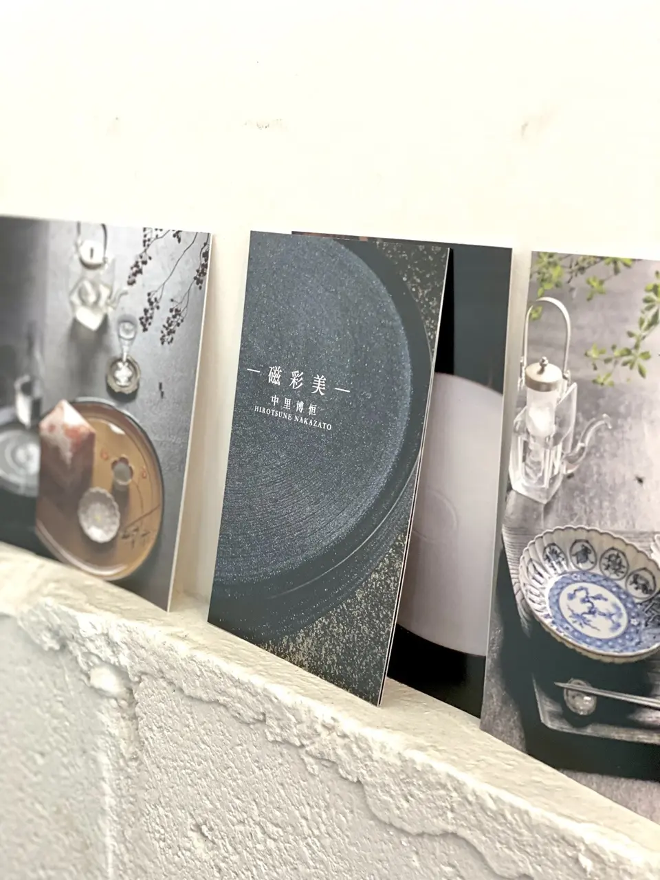 中里博恒さん 個展　木蓮舎