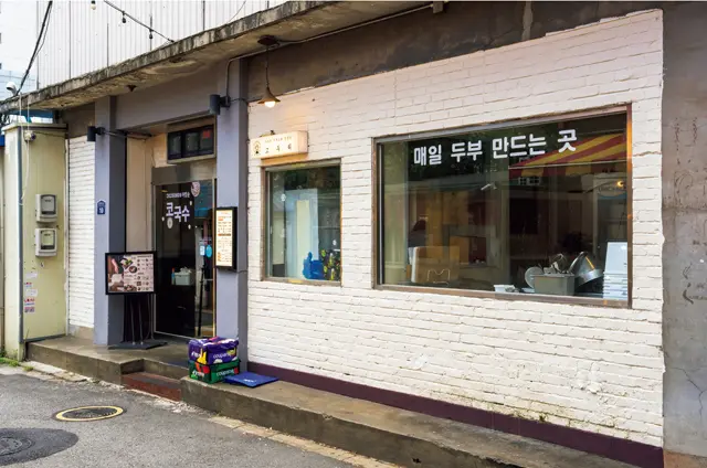 コドゥリ 龍山店