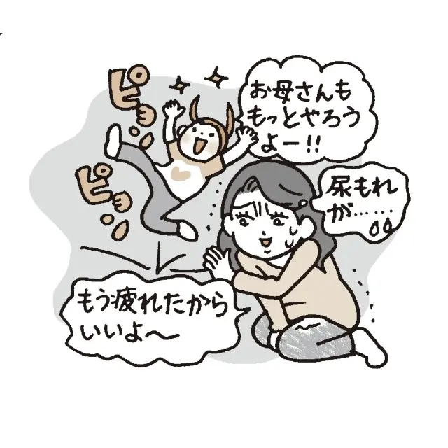 トランポリンは危険！