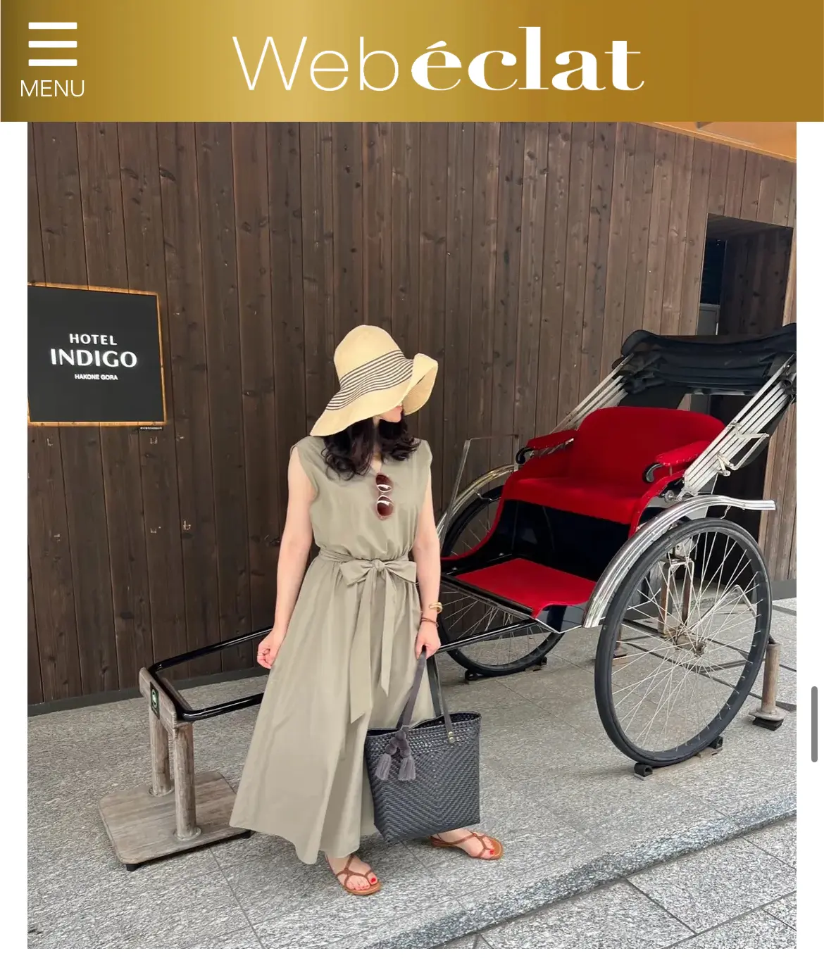 エクラ華組水口宜子さん　水口宜子　ホテルインディゴ箱根強羅