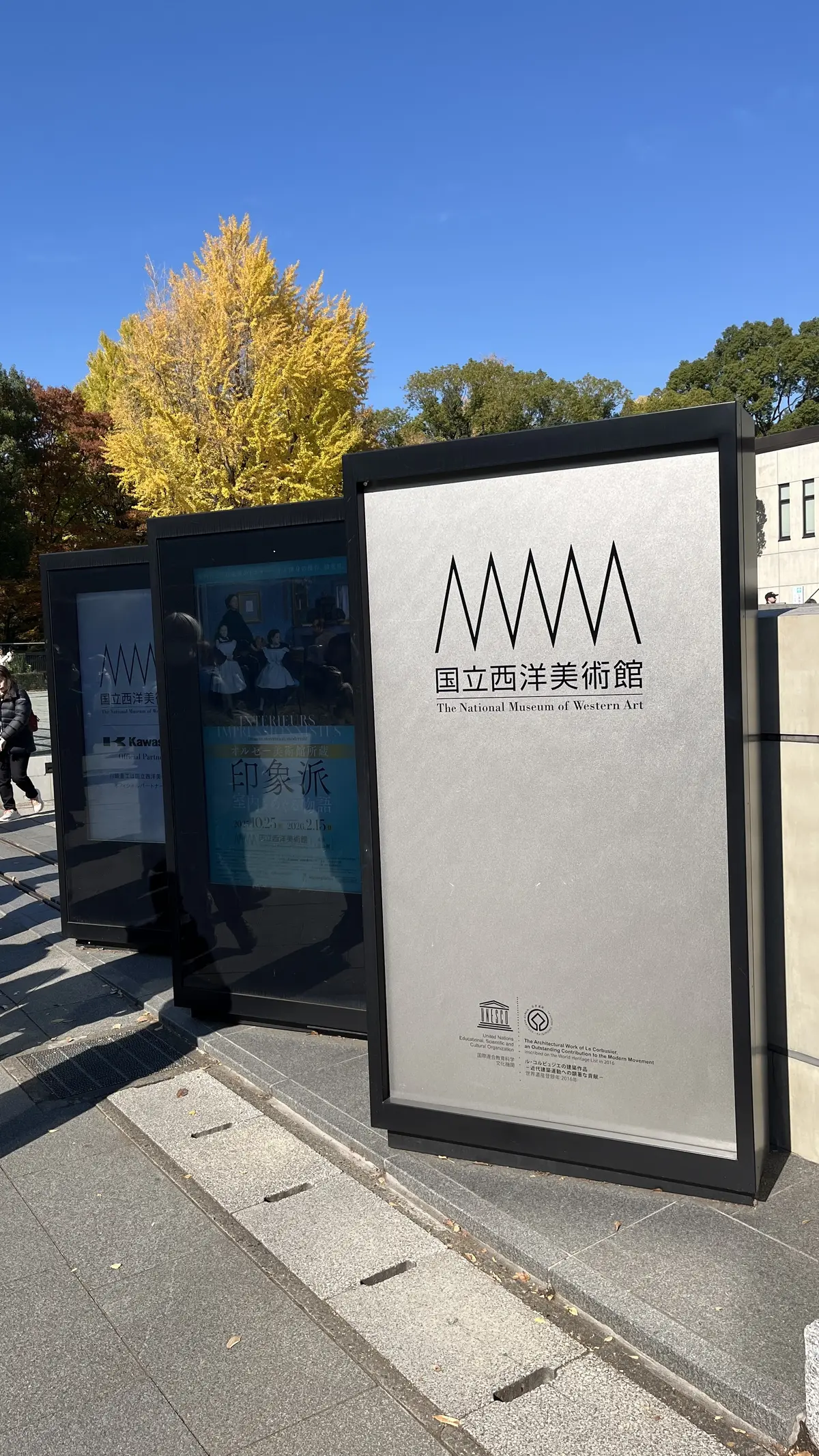 アートと美味しいものを満喫した東京ステイの画像_6