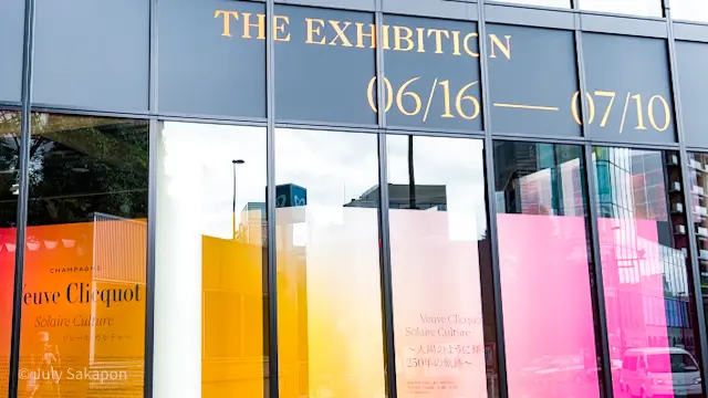 【さかぽんのもぐもぐタイム】マダム☆クリの画像_1