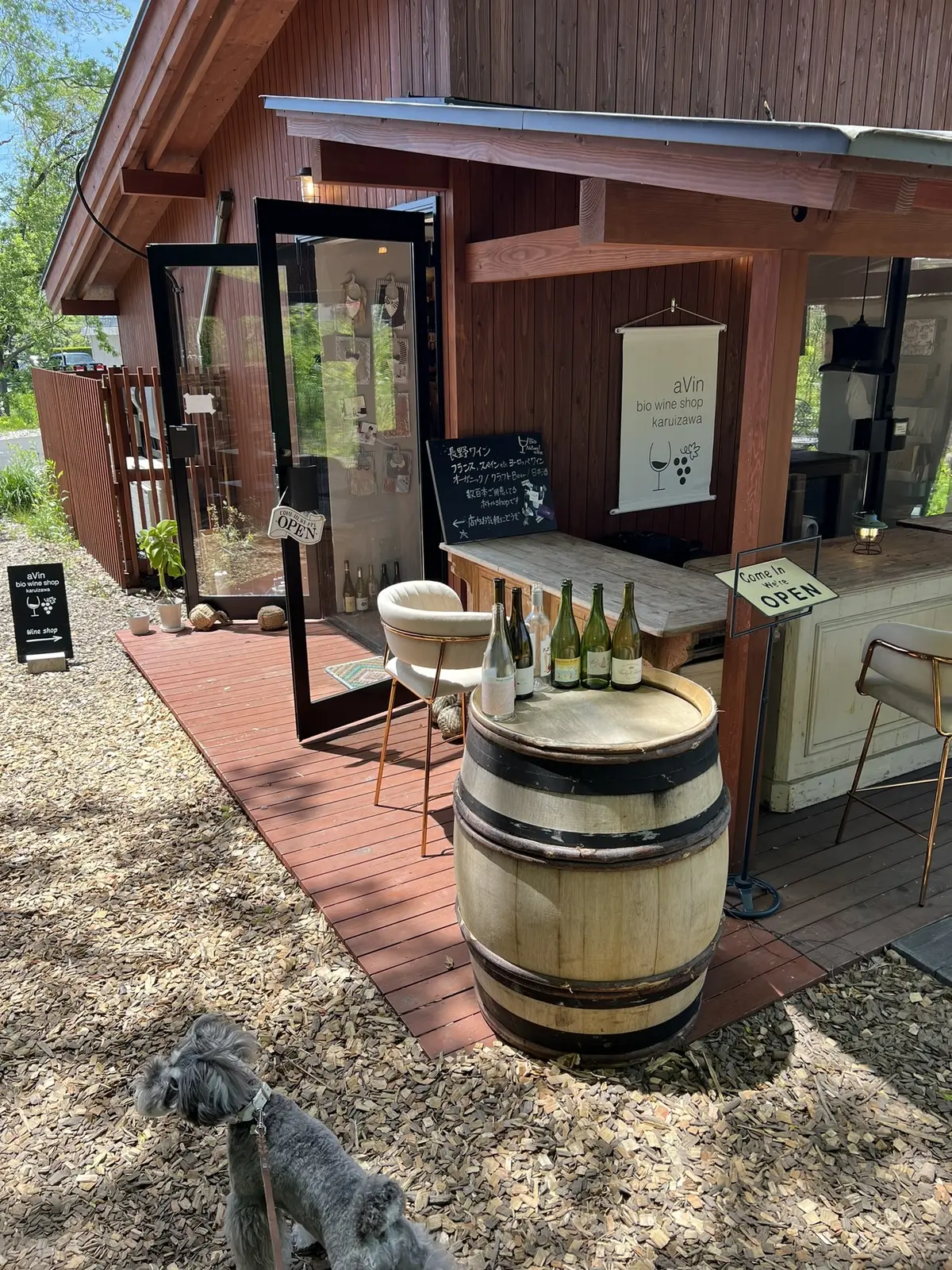 aVin bio wine shop karuizawa