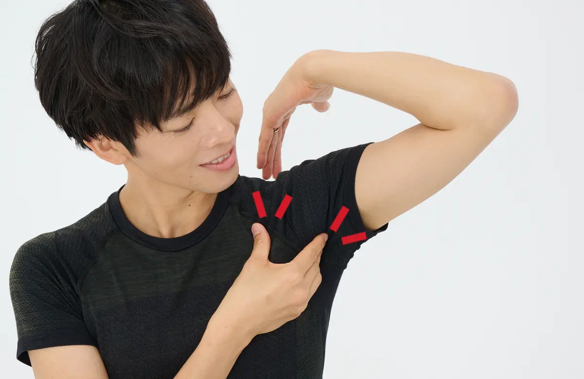 OurAge×Webエクラ　わきつかみ胸開きのポイント