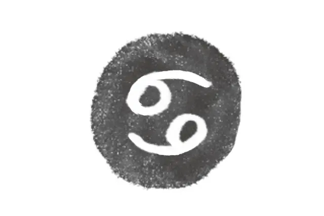 蟹座（6/22～7/22）