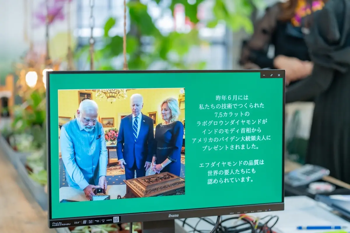 ef DIAMOND、エフダイヤモンド、LAB-GROWN DIAMOND、ラボグロウダイヤモンド、エシカルダイヤモンド、SDGS、店内、ショールーム、3LDK、ジュエリー、ダイヤモンド、アメリカ大統領、アメリカ大統領夫人、インド首相、エフダイヤモンド、EF DIAMOND