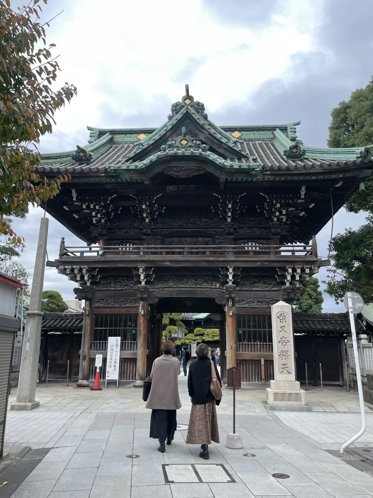 オススメしたい街！下町情緒漂う柴又。の画像_2