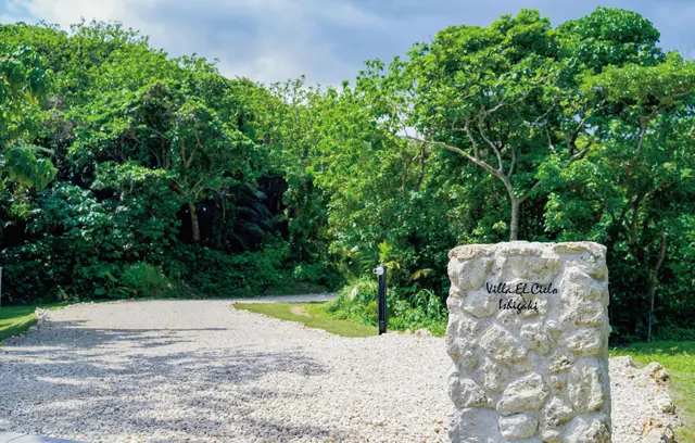 敷地面積1698㎡の広大な土地の中で、感動とリラックスが交差する特別な時間を過ごせる　