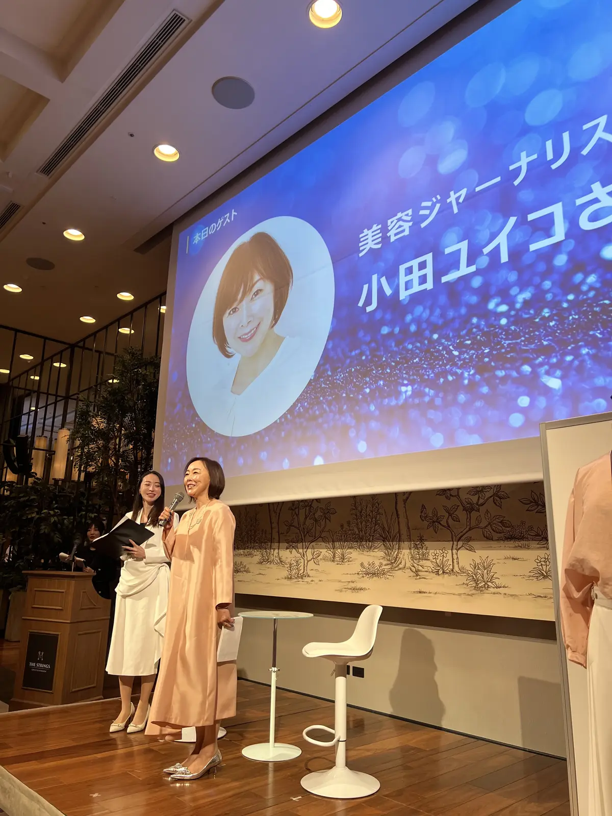 美容ジャーナリスト　小田ユイコさんのトークコーナーも！