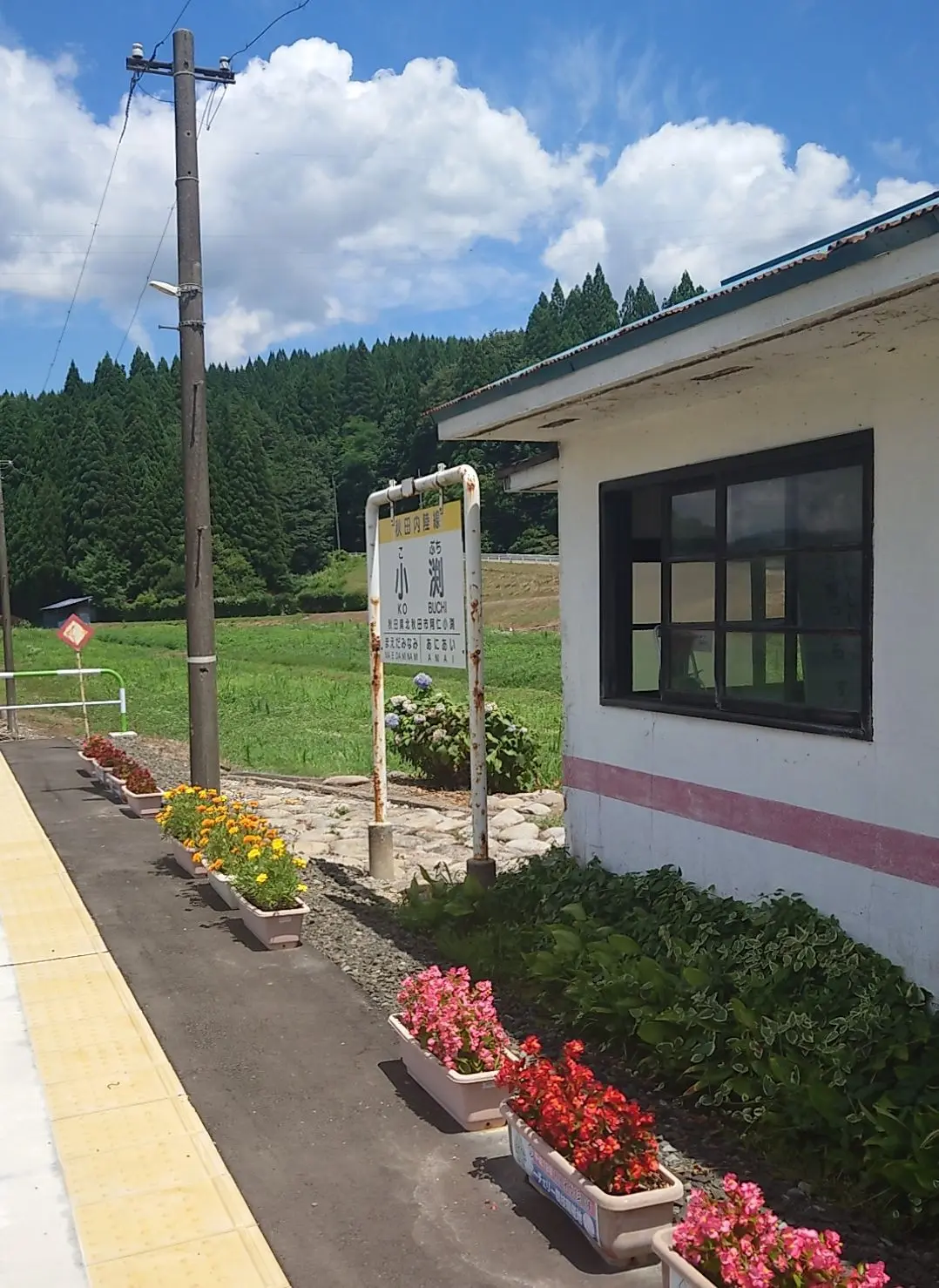 秋田内陸縦貫鉄道・小渕駅①