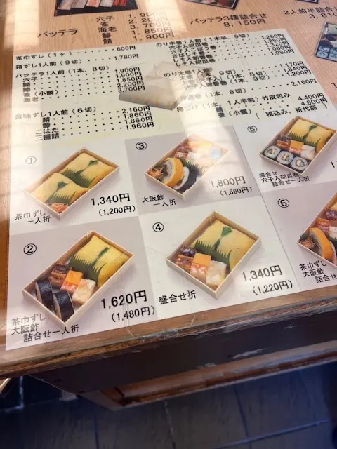 四谷三丁目でお散歩の画像_2