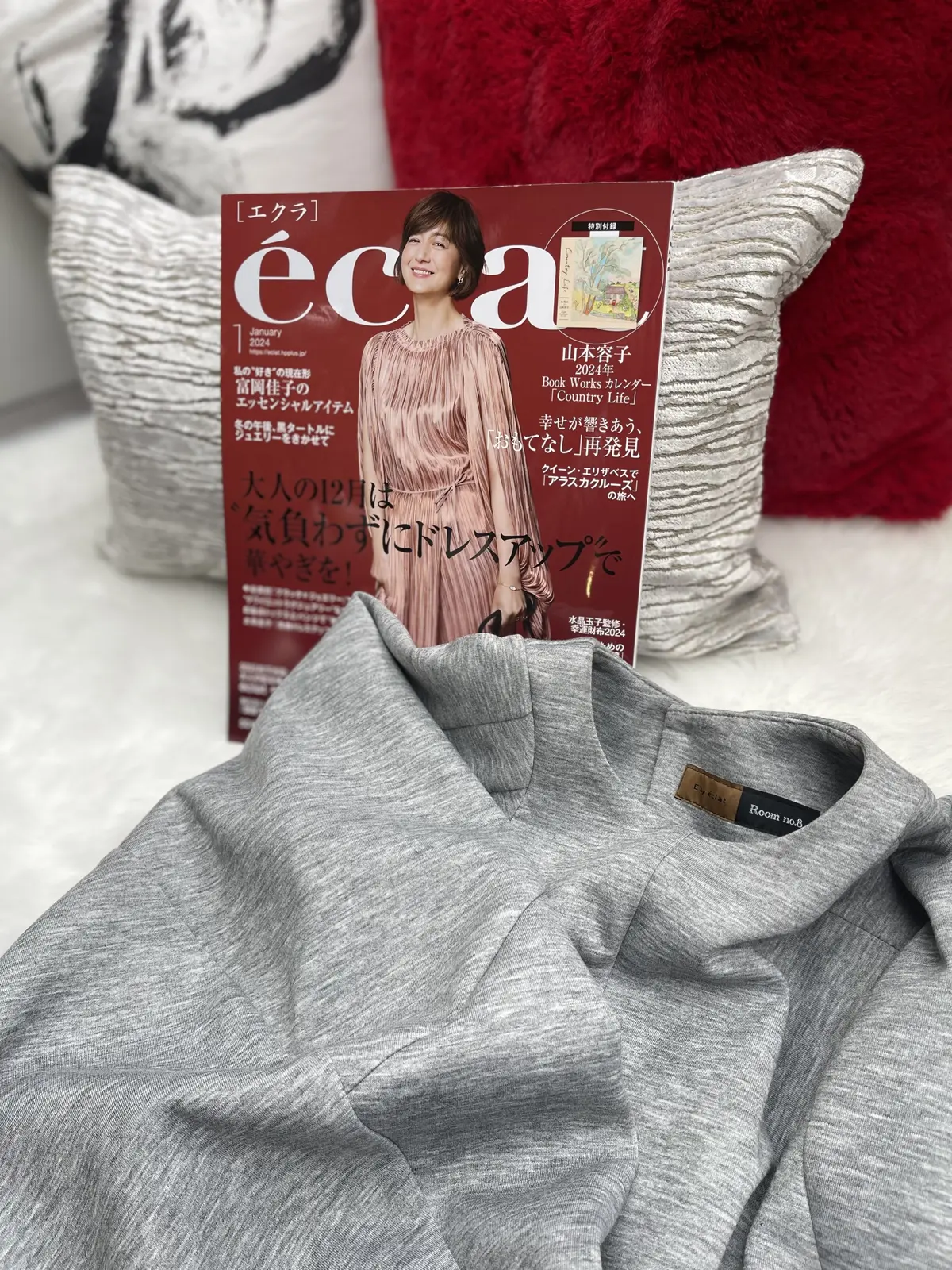 Room no.8 for E by éの画像_1