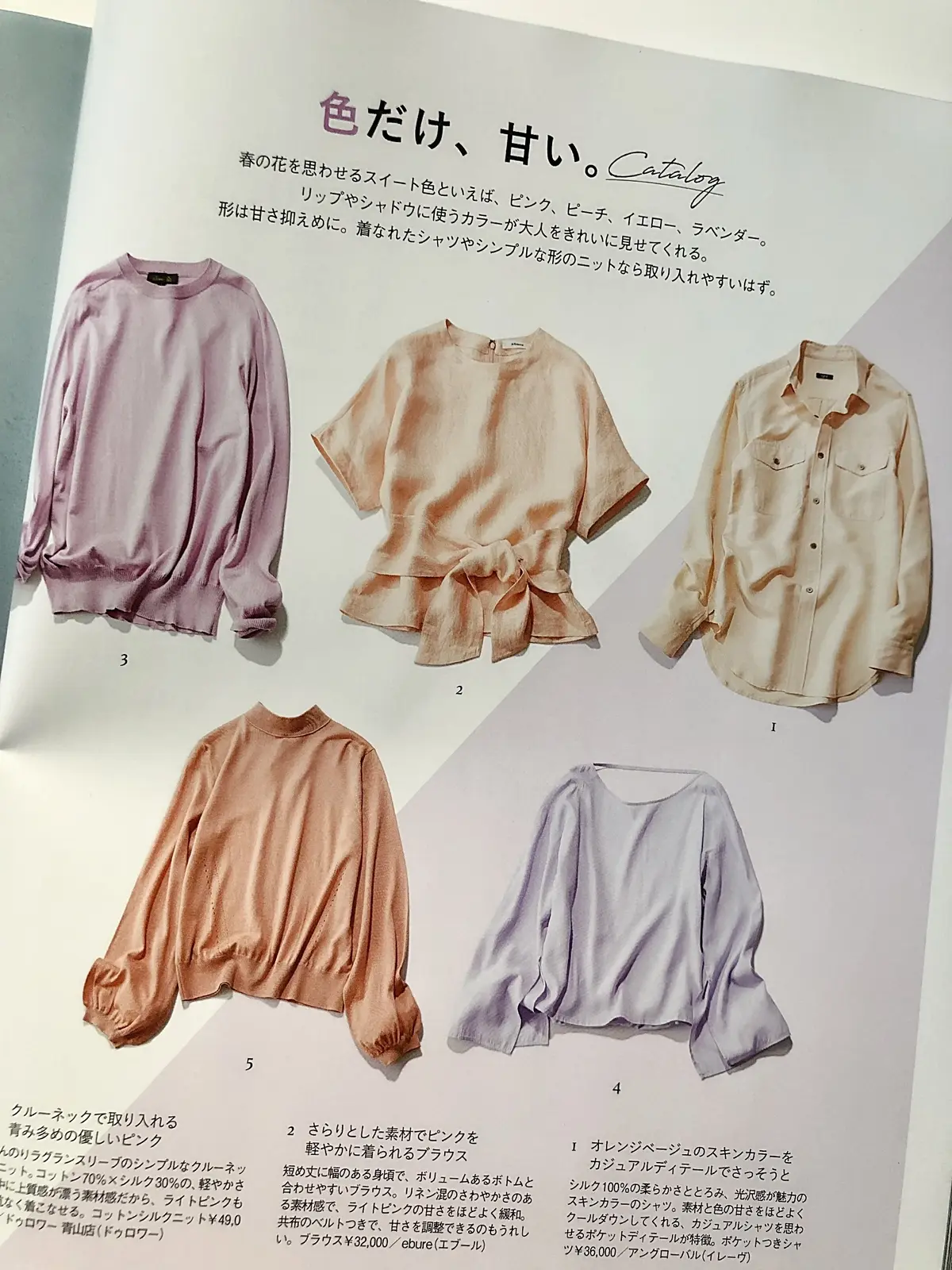 YOKO CHANのブラウスの画像_3