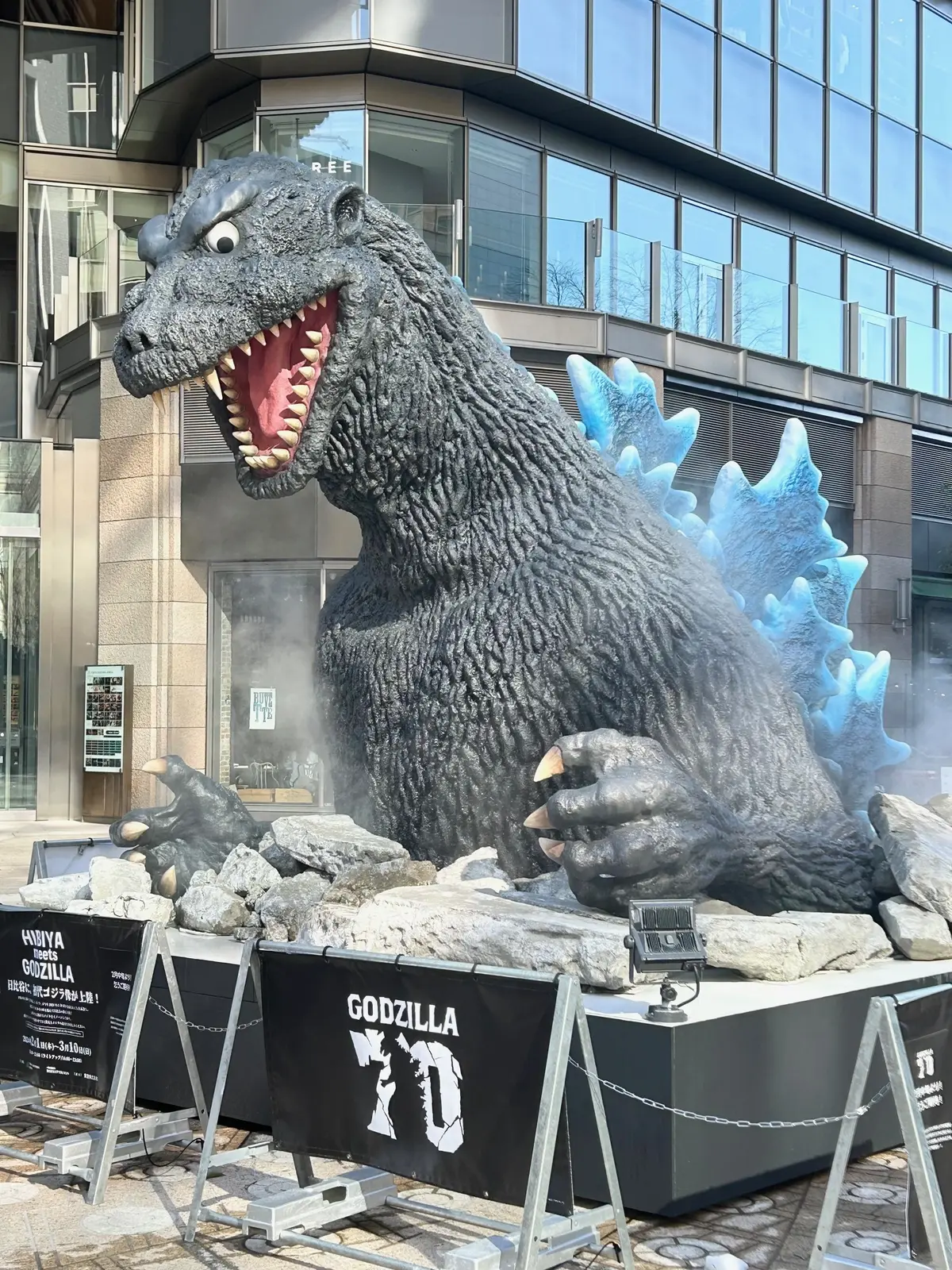 東京ミッドタウン日比谷