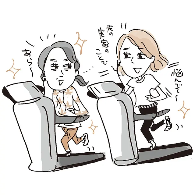 義実家の悩みを相談したい！