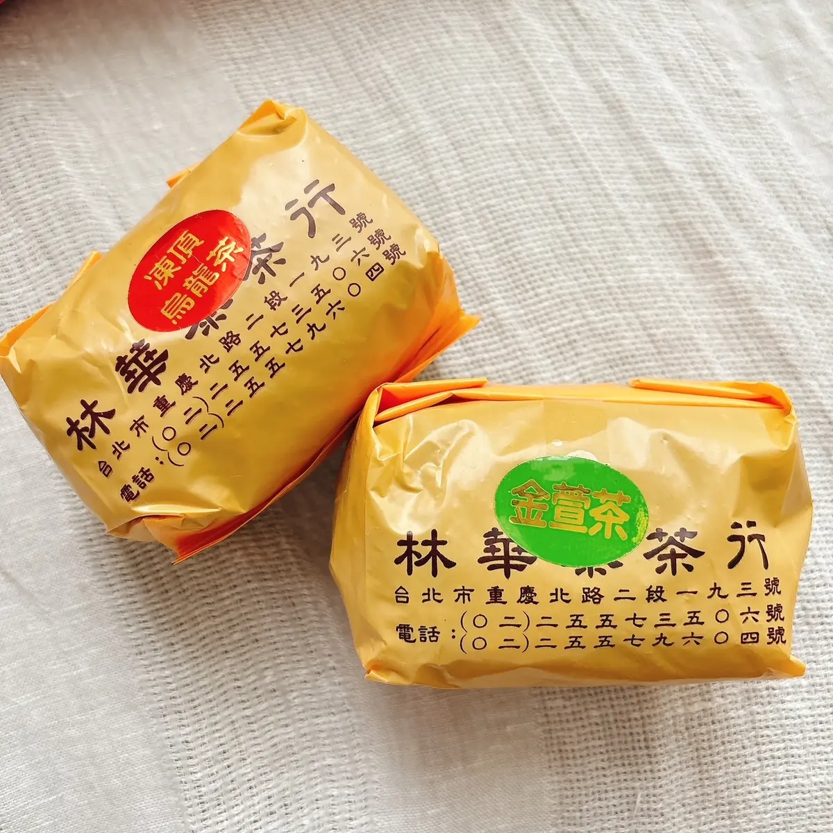 台湾みやげ　ウーロン茶　林華泰茶行