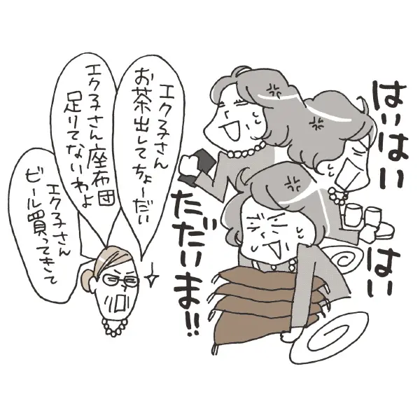 ＜ケース６＞“長男の嫁”として帰省のたびの画像_1