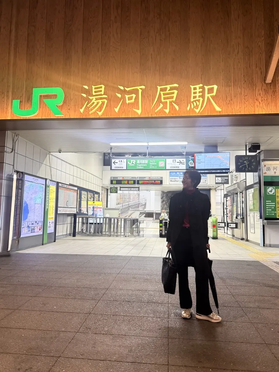 湯河原駅 01
