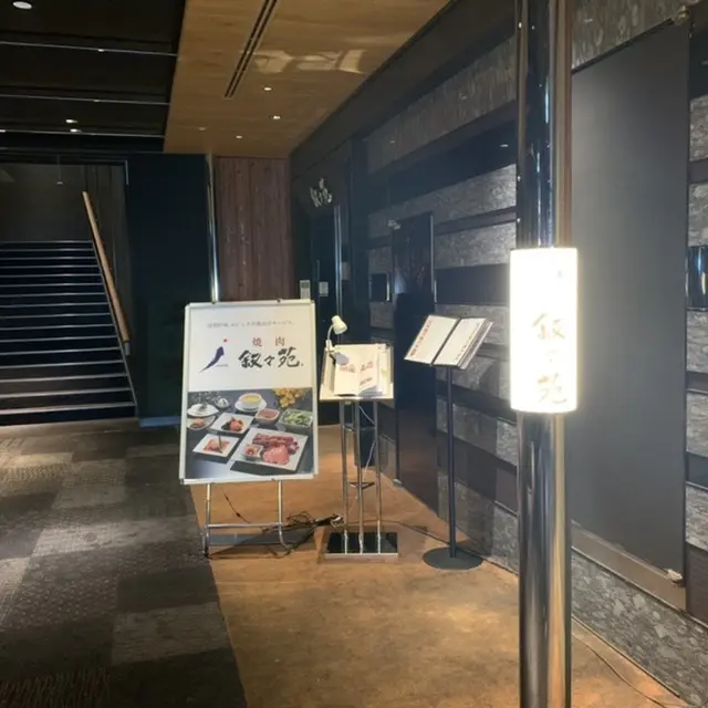 ガーデンプレイス店　案内板とメニュー板