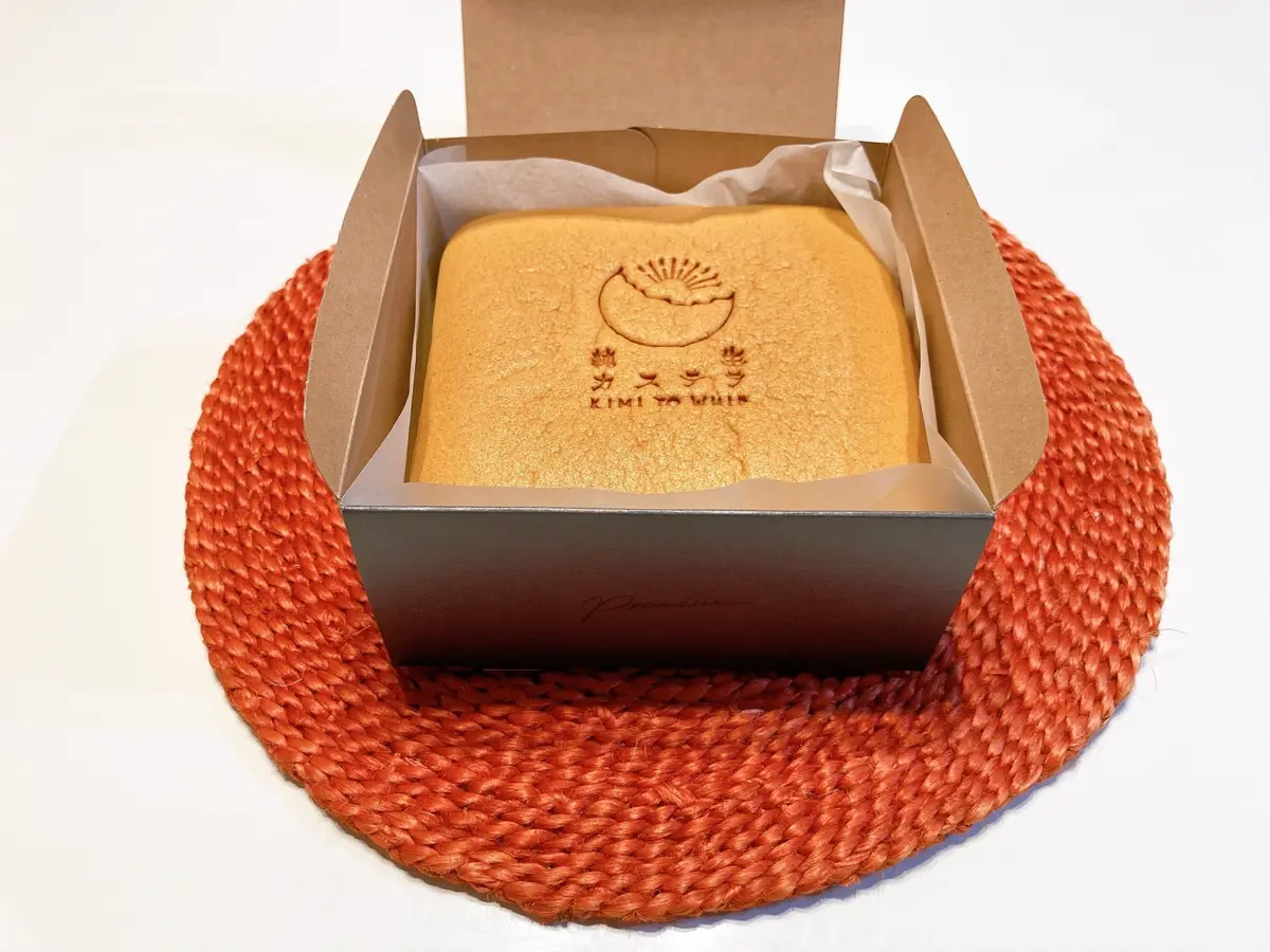 ｢KIMITOWHIP｣　台湾カステラ