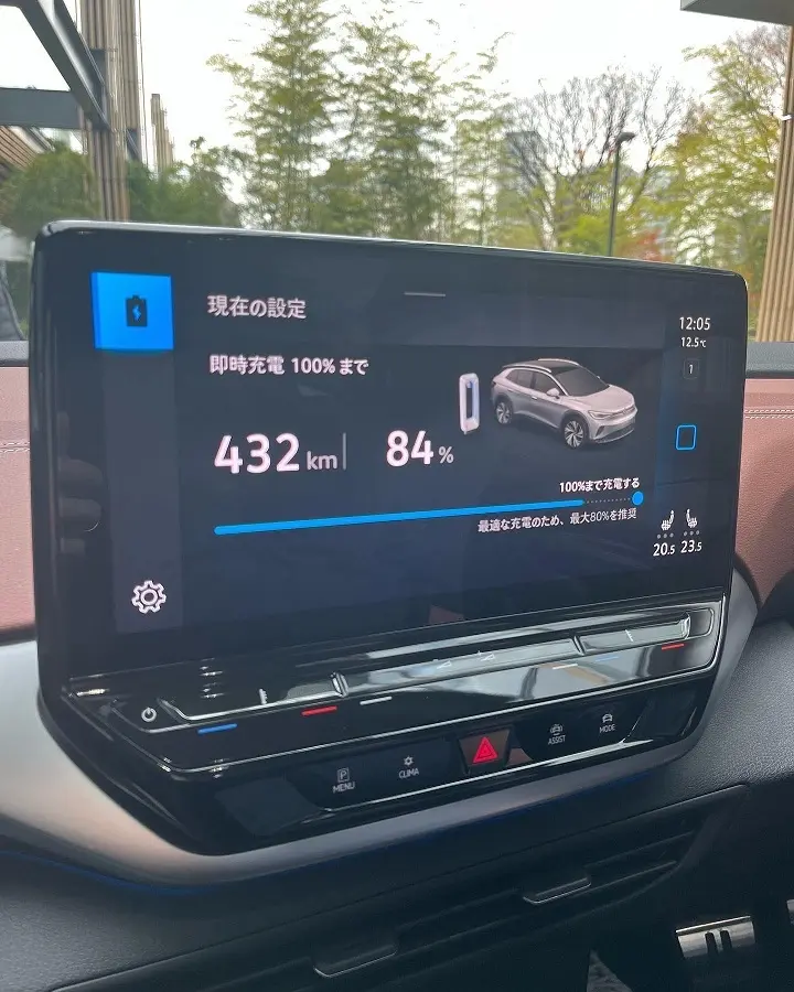 フォルクスワーゲン