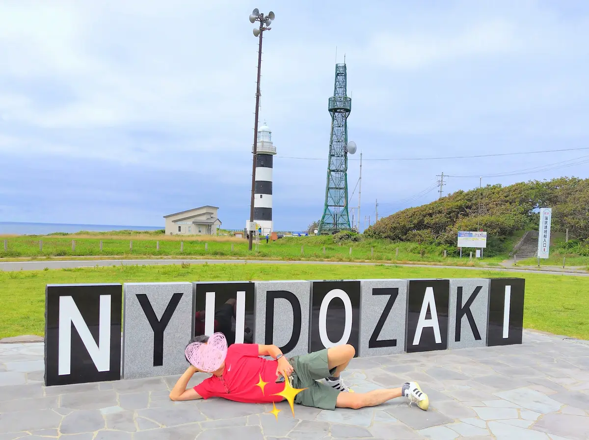 入道崎　男鹿半島