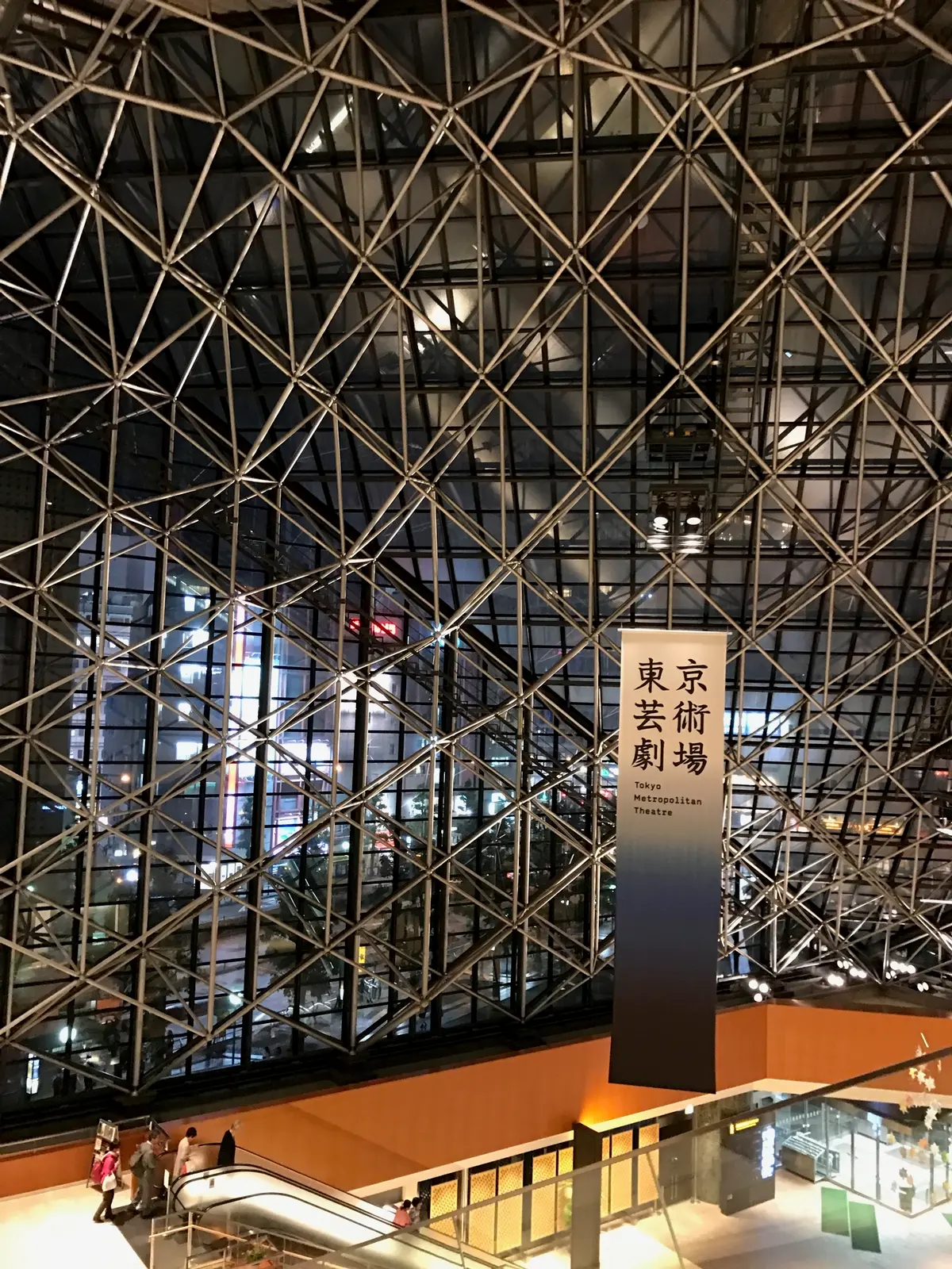 読響コンサートへの画像_1