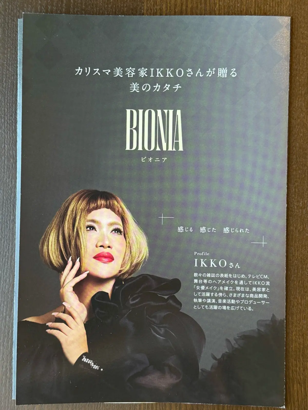 【H&M】白パンツドレスで「ソワレ・ドゥの画像_26