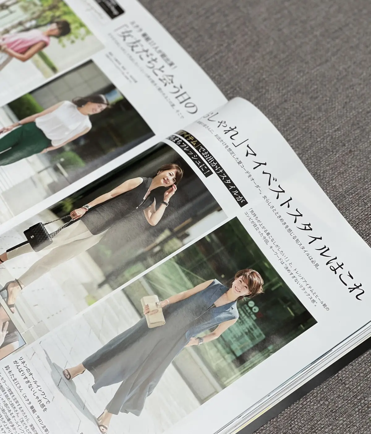 エクラ華組総出演！夏のマイベストスタイルの画像_2