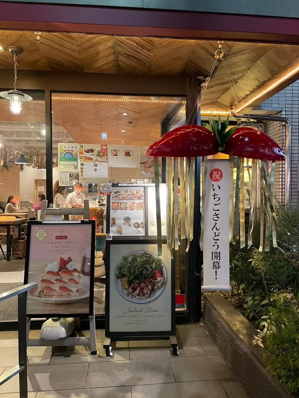 アフタヌーンティー・ラブアンドテーブル表参道　入口