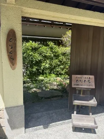 春の鎌倉でとんぼ玉作りの画像_3