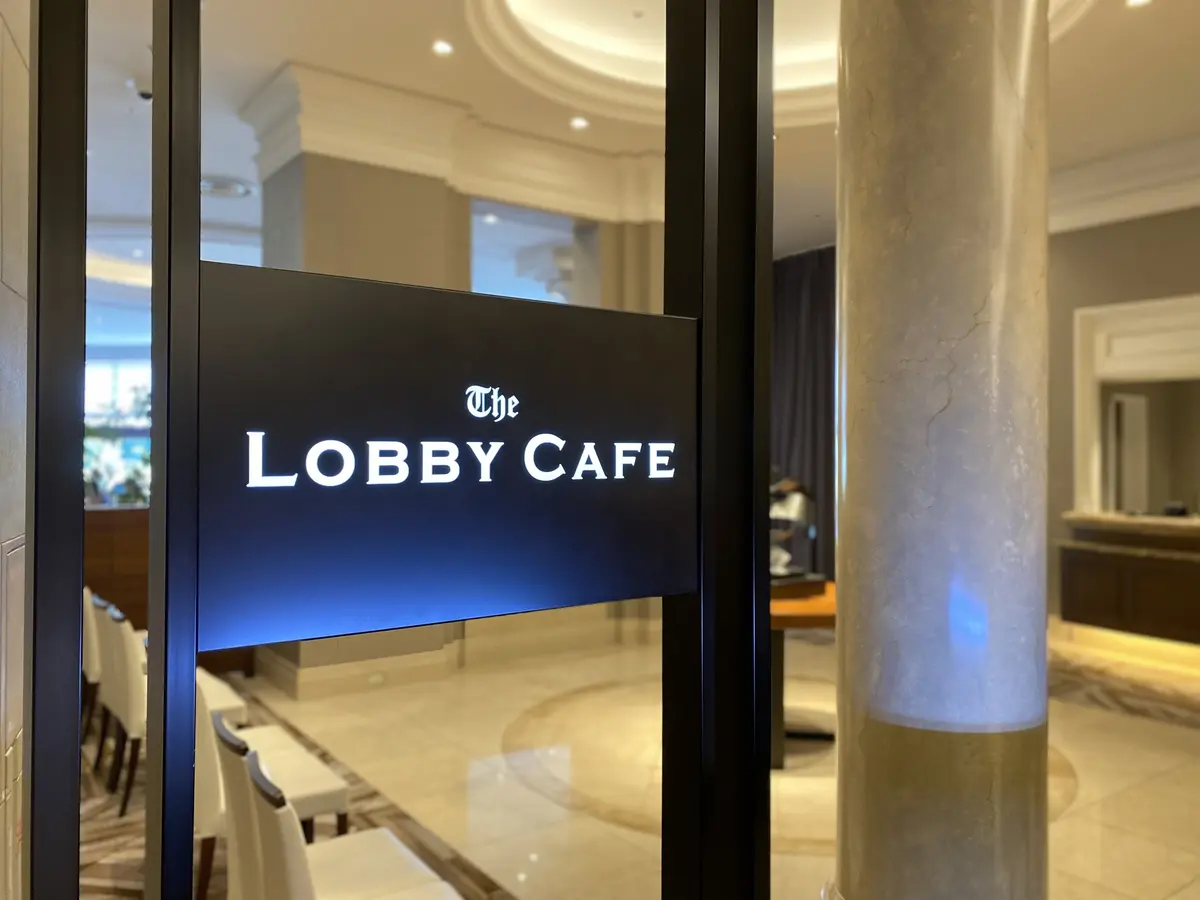 The Lobby Cafe