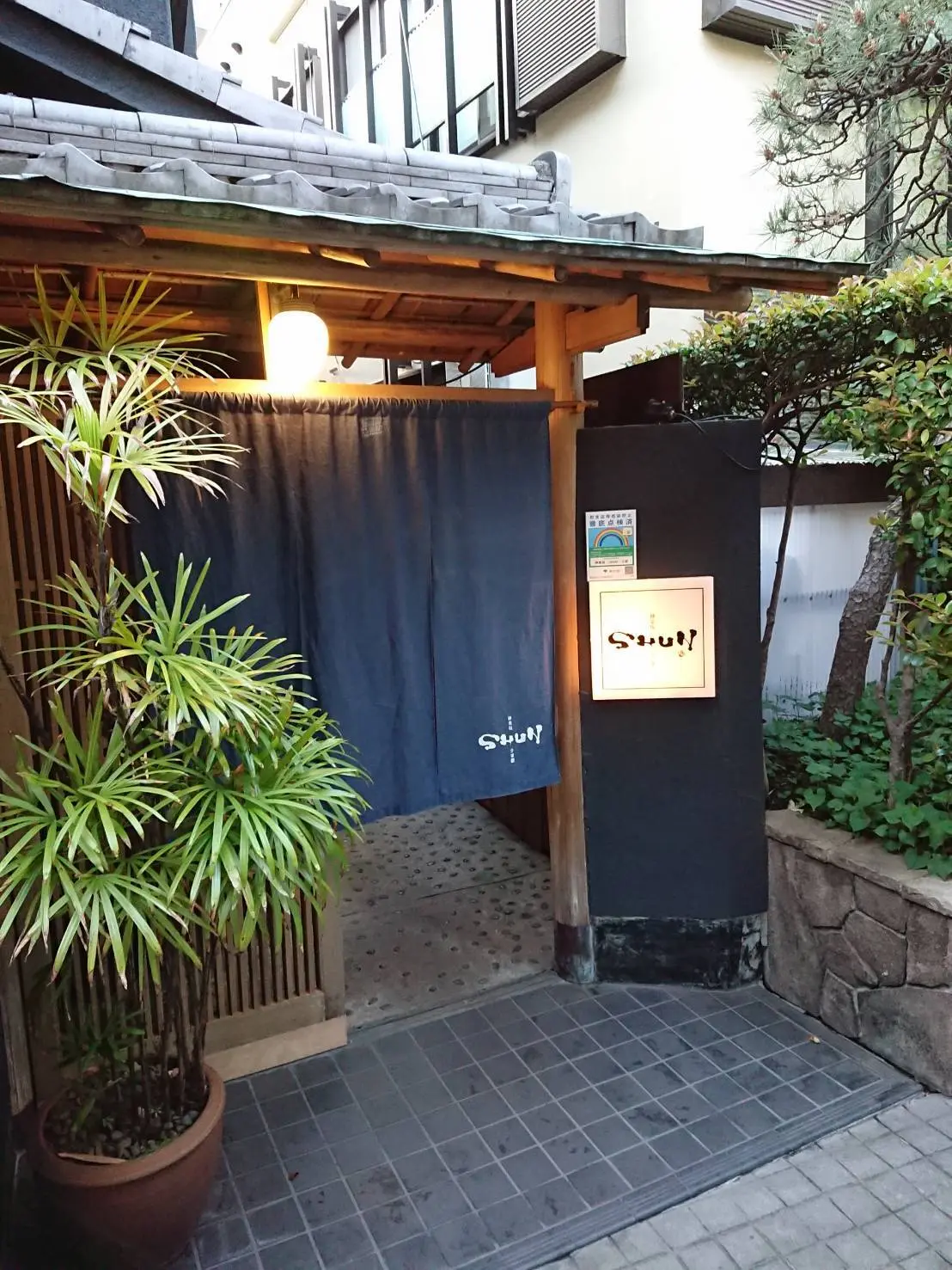 久々の素敵姉さんとのムフフ密会は 神楽坂の画像_1