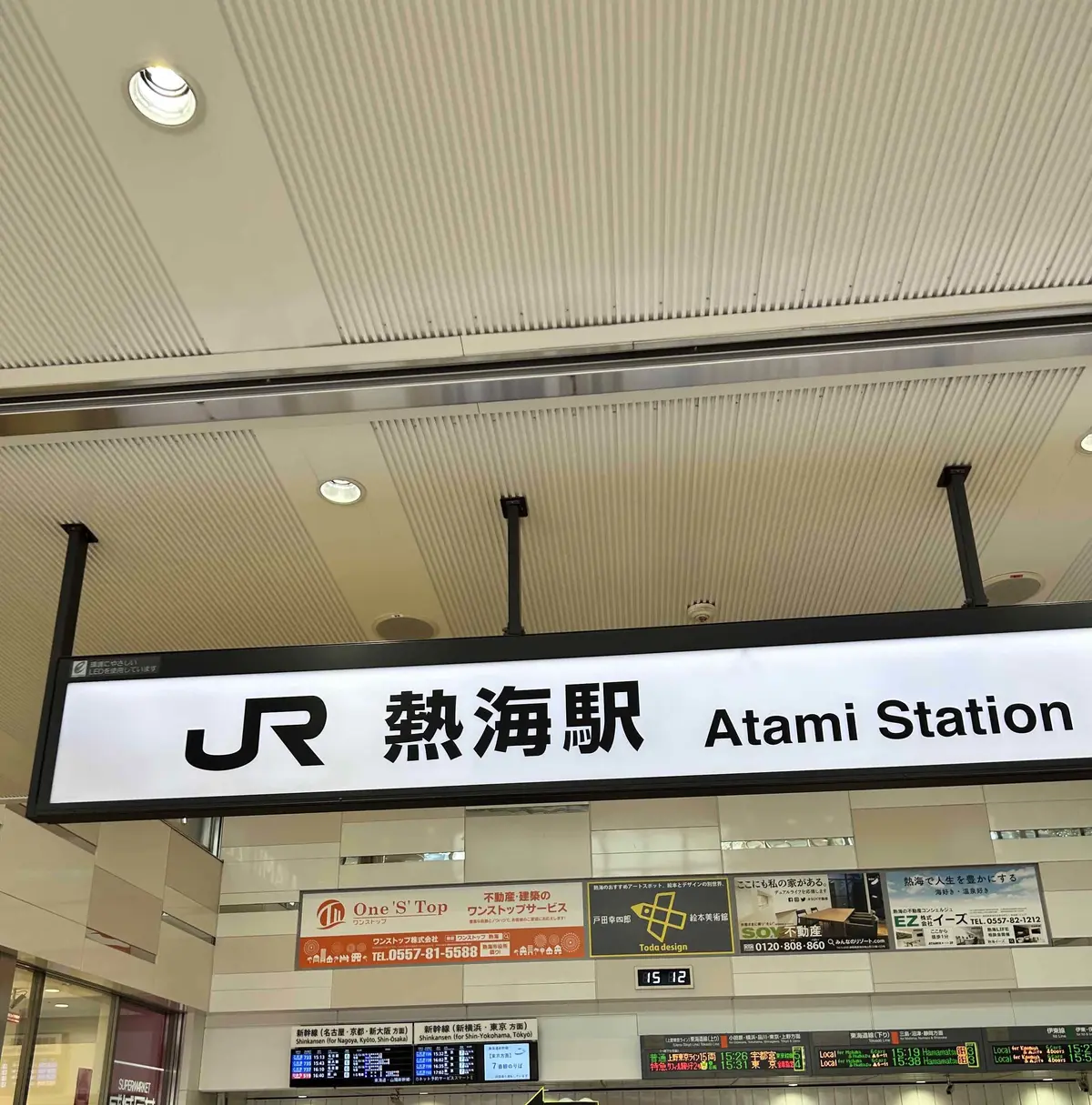 小田原&熱海  飲兵衛女子旅Part2の画像_1