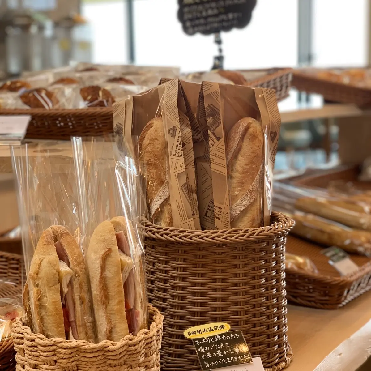 わさびを使用した個性的なパンなども