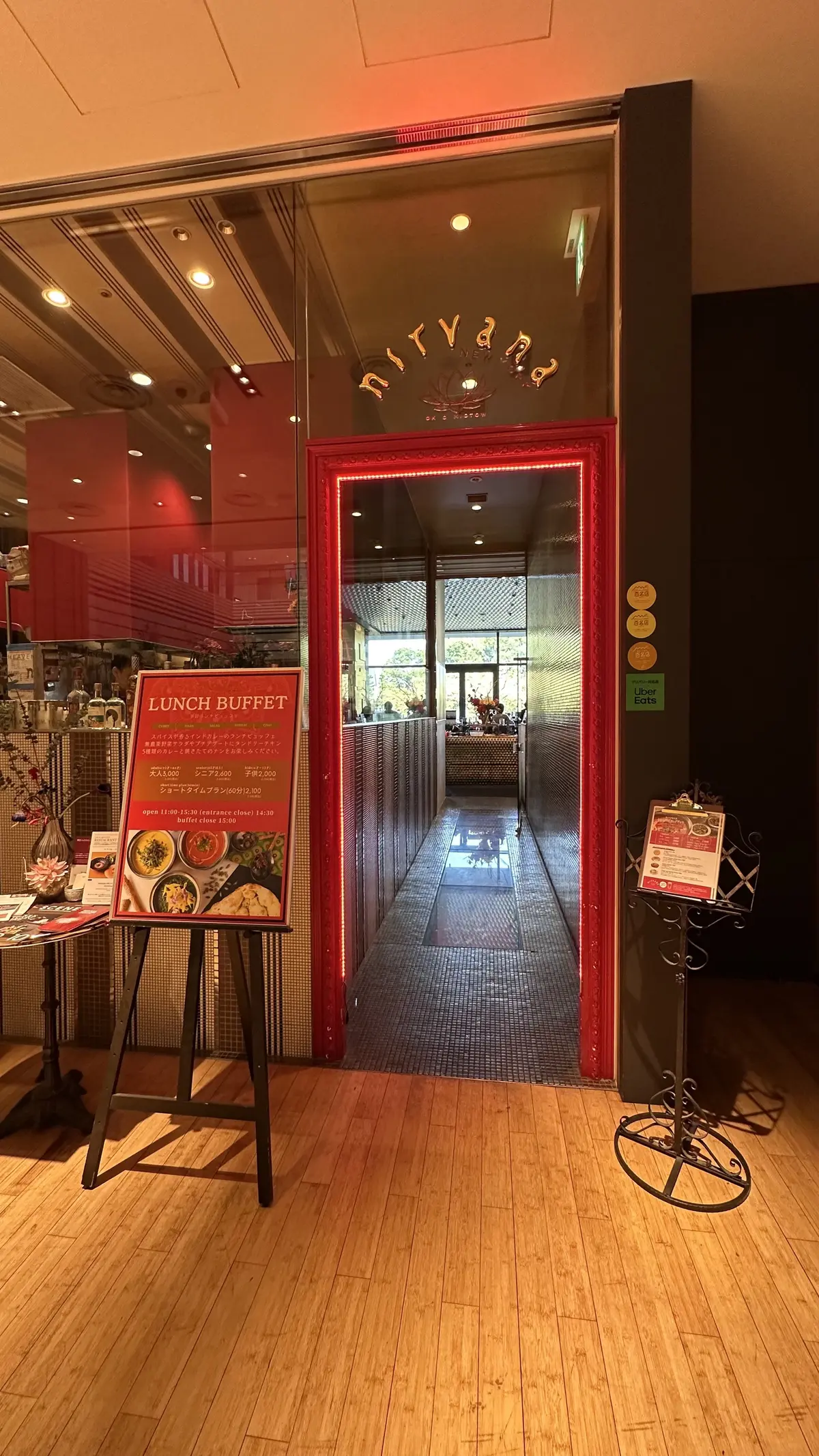 六本木「ニルヴァーナ」でキーマカレーレッの画像_2