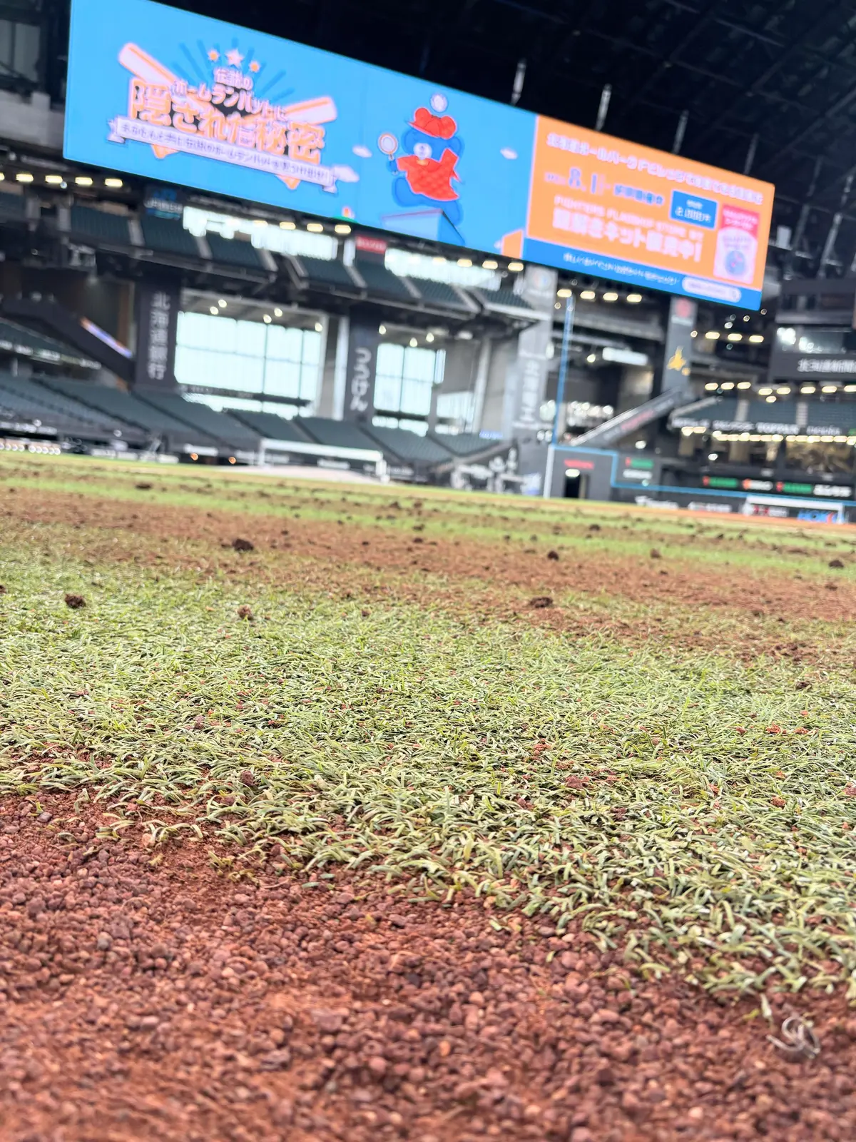 北海道母子旅２日目・エスコンフィールドへの画像_8