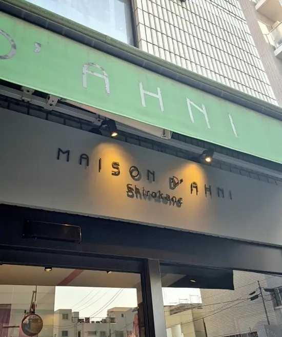 グルメを求めて麻布台ヒルズ～白金高輪へ♪の画像_12