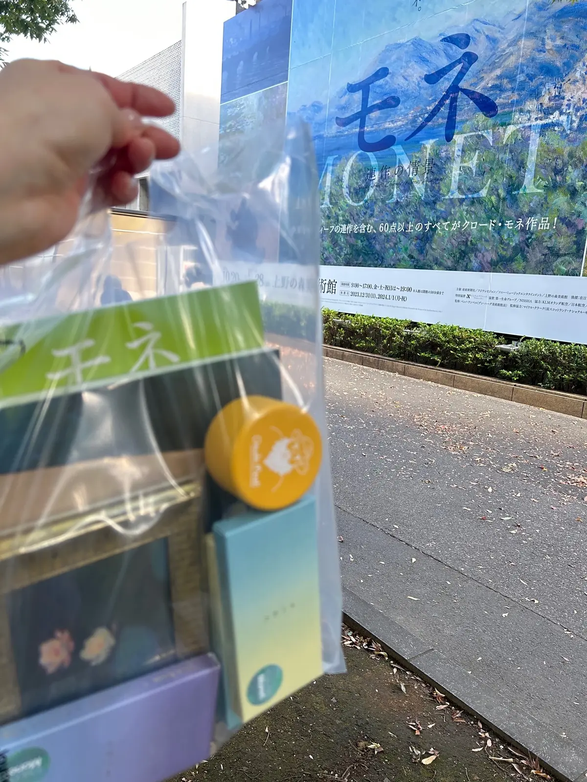 オリジナルグッズ