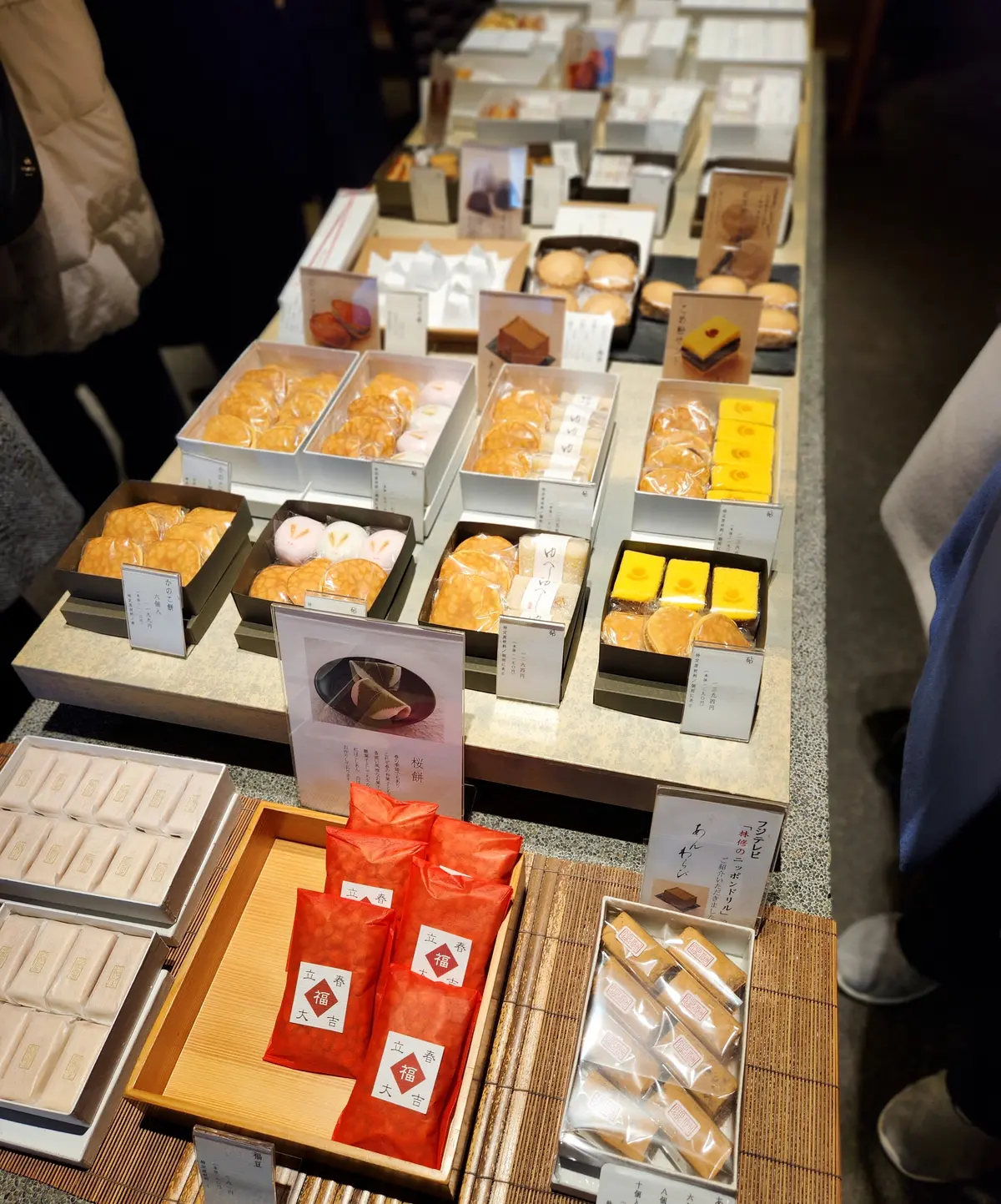 美味しそうな和菓子がずらり。