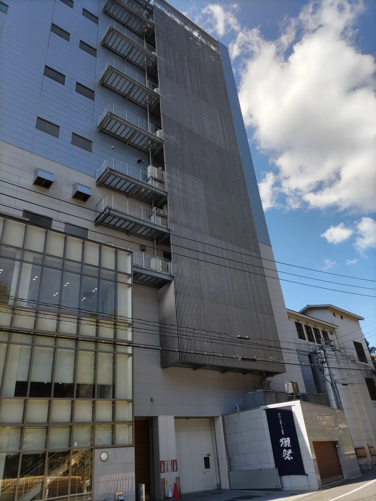 『獺祭』の画像_7